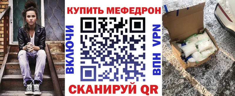 Где купить Гай Кокаин АМФ Alpha-PVP Гашиш Меф мяу мяу