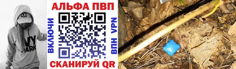 Alfa_PVP VHQ наркотики Гай