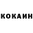 Cocaine Колумбийский Rita Townsend