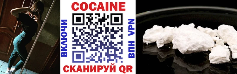 КОКАИН VHQ  гидра   Гай 