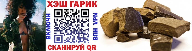ГАШ Premium  купить наркотики сайты  Гай 