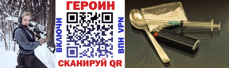 blacksprut маркетплейс  Гай  ГЕРОИН белый 