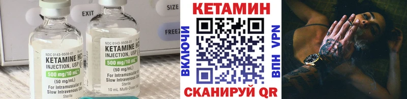 kraken вход  Гай  Кетамин VHQ 