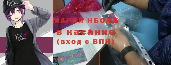 тгк Волосово