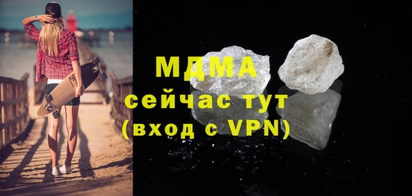 мефедрон VHQ Волоколамск
