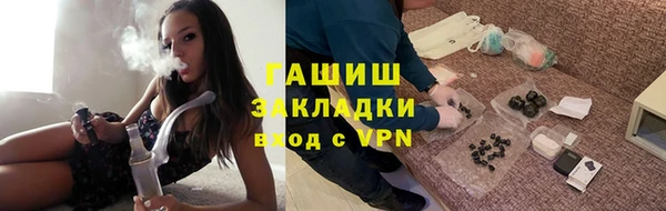мефедрон VHQ Волоколамск