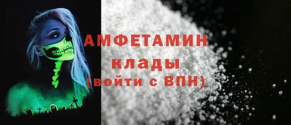 тгк Волосово