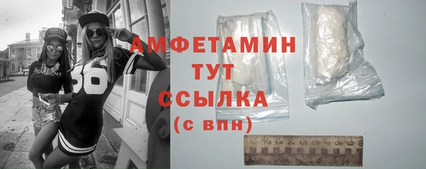 дистиллят марихуана Володарск