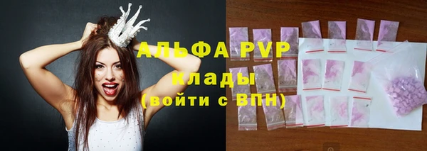 мефедрон VHQ Волоколамск