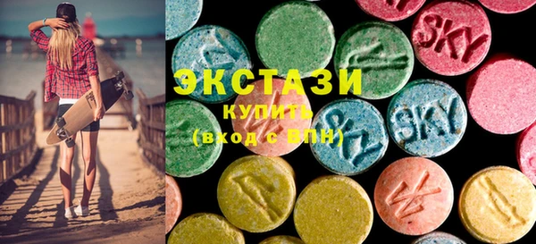 тгк Волосово