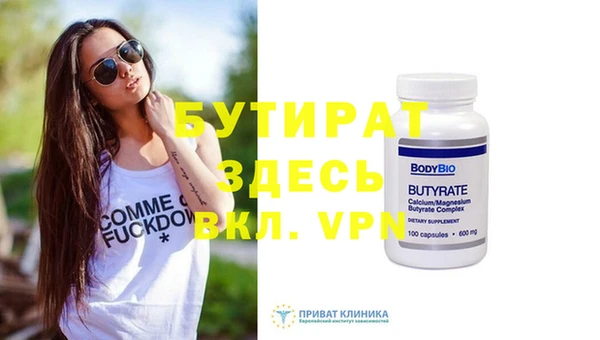 spice Верея