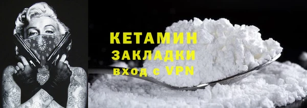 тгк Волосово