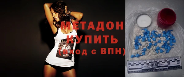 мефедрон VHQ Волоколамск