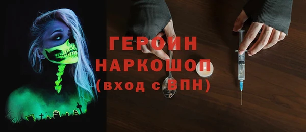 тгк Волосово