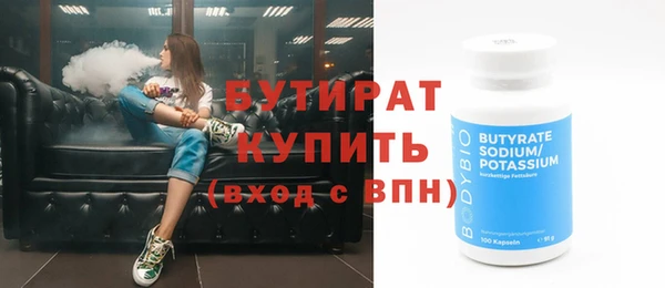 spice Верея