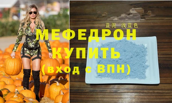 тгк Волосово