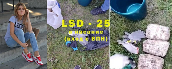 марки lsd Верхний Тагил