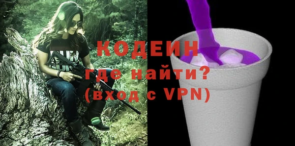 мефедрон VHQ Волоколамск