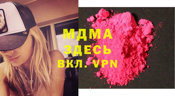 мефедрон VHQ Волоколамск