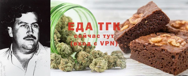 тгк Волосово