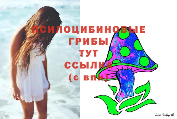 мефедрон VHQ Волоколамск