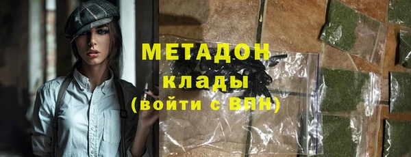 дистиллят марихуана Володарск