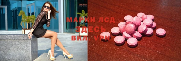 дистиллят марихуана Володарск