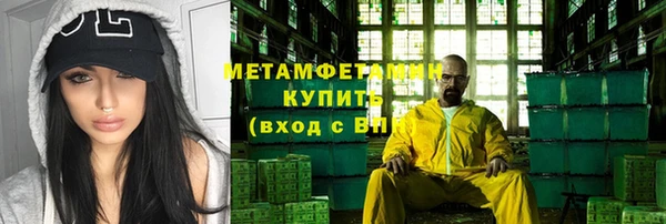 дистиллят марихуана Володарск