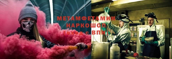 тгк Волосово