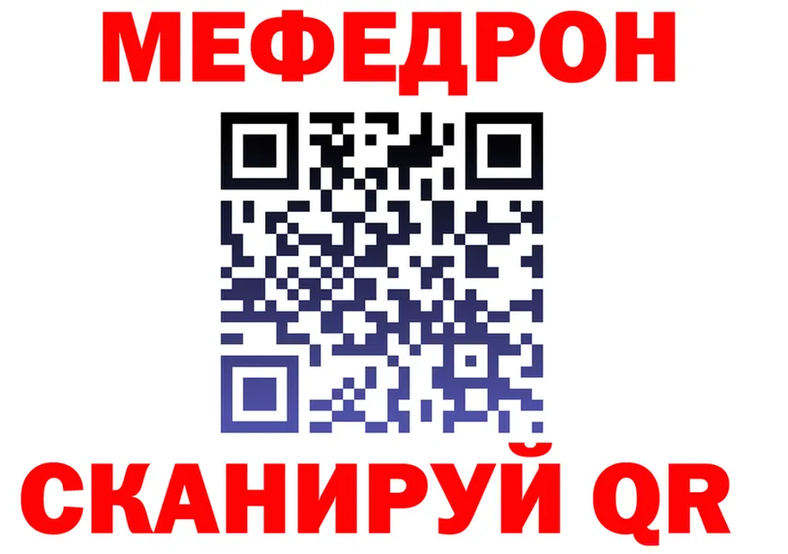 A-PVP СК зеркало дарк нет мега Гай