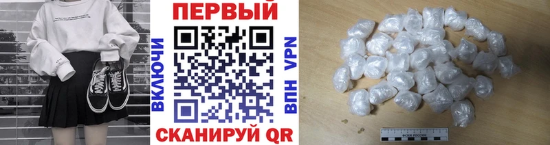 МЕГА ссылки  Гай  МЕТАМФЕТАМИН Methamphetamine 