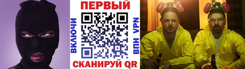 Метамфетамин пудра Гай