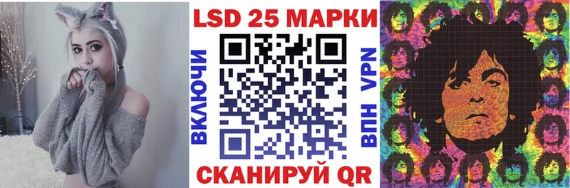 Марки 25I-NBOMe 1,8мг  где купить   мориарти как зайти  Гай 