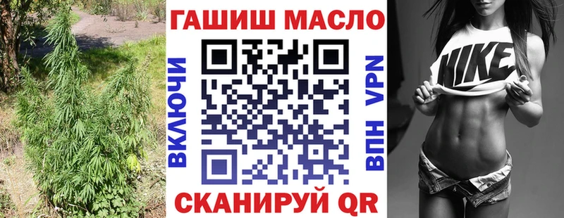 ТГК вейп  Гай 