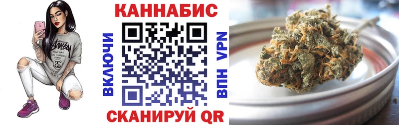 дарнет шоп Гай Конопля марихуана